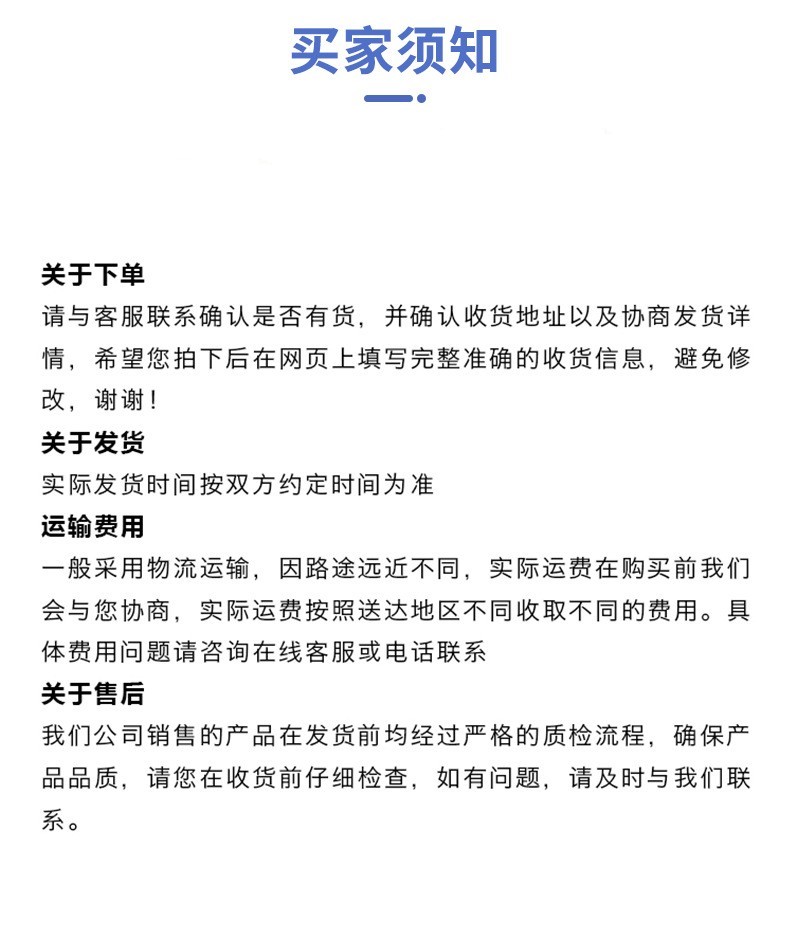 1697695550322197.jpg 11-_副本_副本.jpg