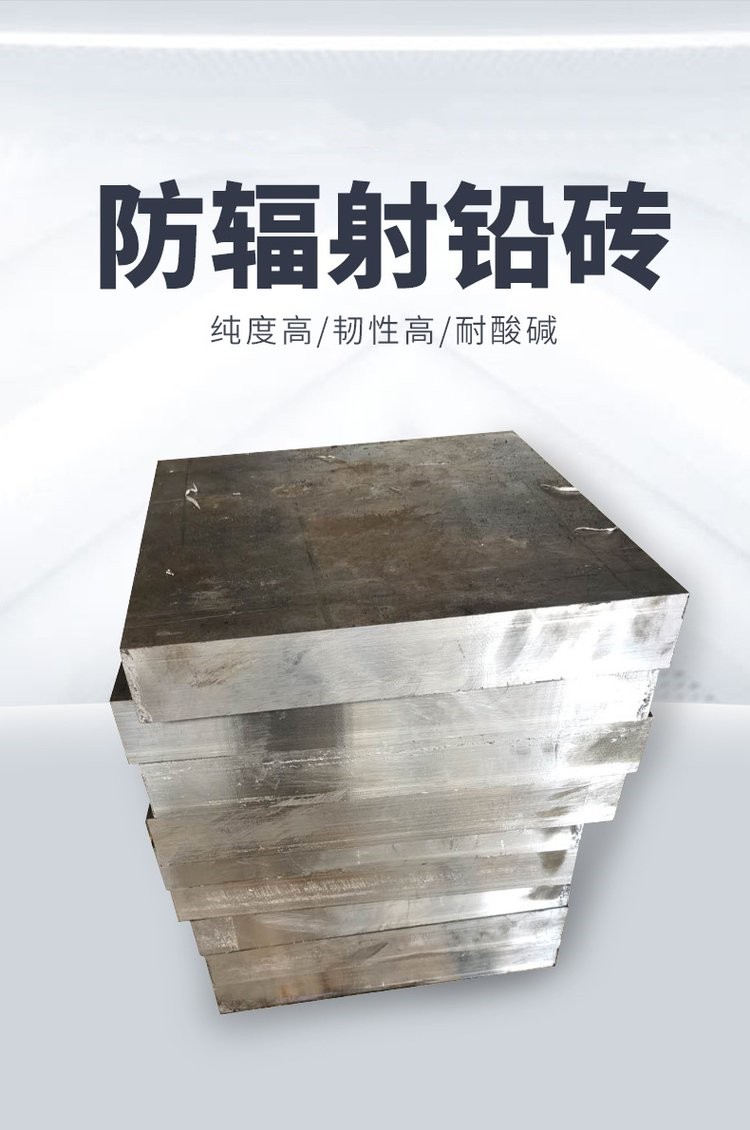 1723882324505899.jpg 铅砖3 (1).jpg