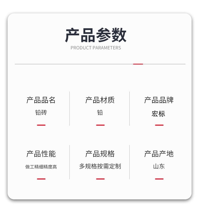 1723882334398714.jpg 铅砖3 (3).jpg