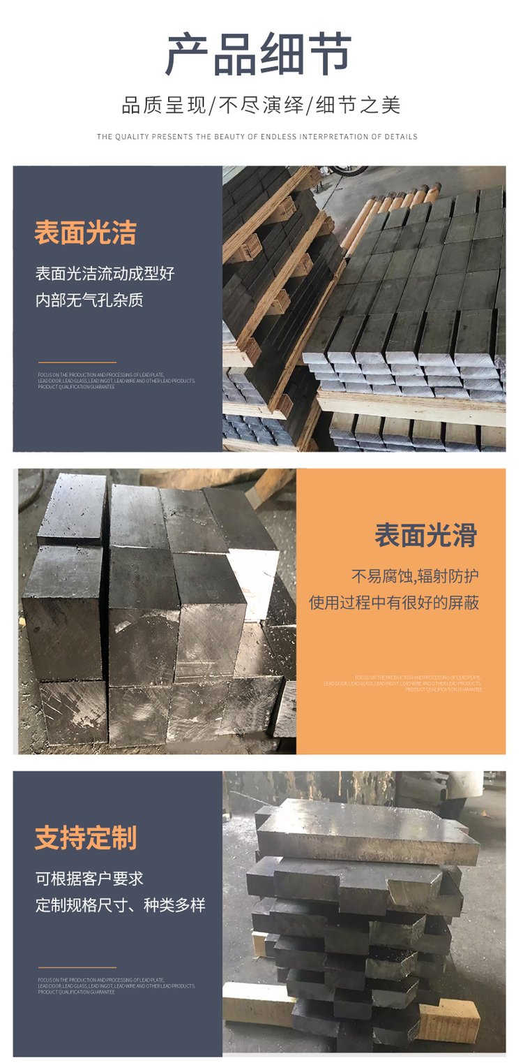 1723882346743733.jpg 铅砖3 (4).jpg