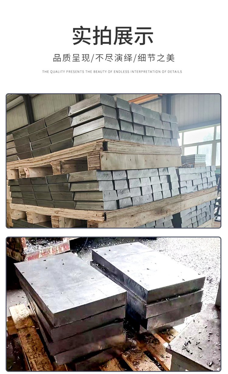 1723882354515921.jpg 铅砖3 (6).jpg